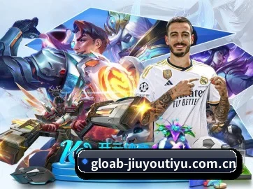 九游 APP（jiuyou）